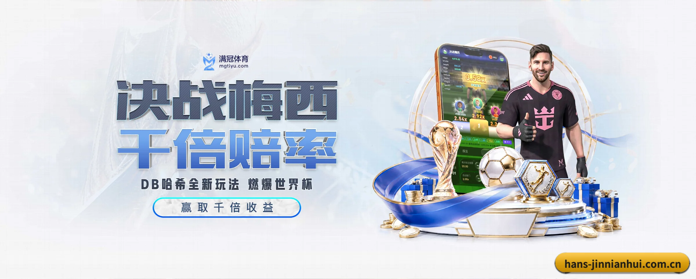 各版块垂直深入，完美契合不同运动项目偏好
